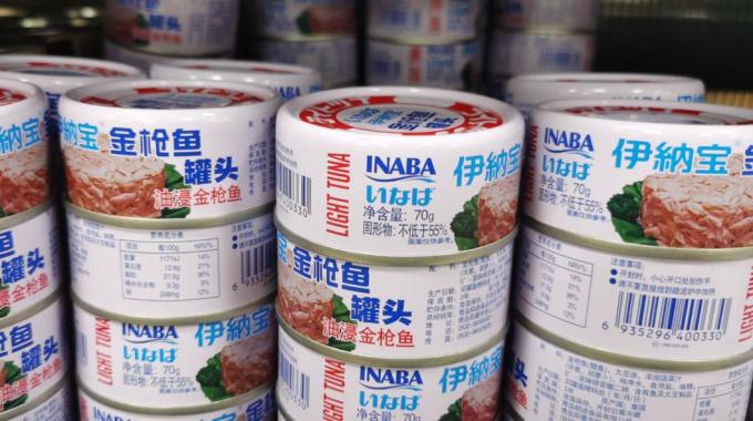 Étiquettes à manches rétrécissantes pour les aliments Étiquettes en conserve sensibles à la chaleur personnalisées 3