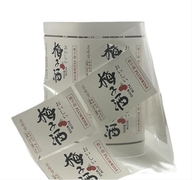 Je ne veux pas de toi!