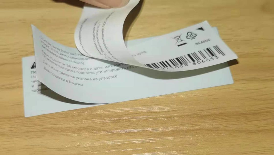 Étiquettes pharmaceutiques personnalisées