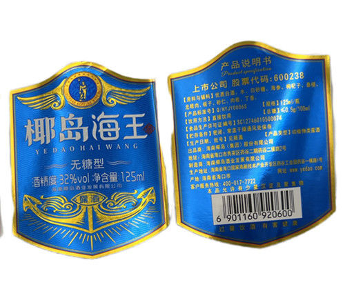 Étiquette de bouteille de vin Étiquette adhésive personnalisée Étiquette unique Impression autocollant Étiquette fabricant d'autocollant d'étiquette