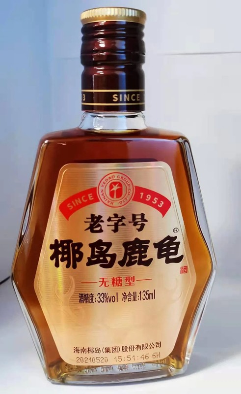 Round Custom Barcode Stickers with 10-12 Color Printing and ISO9001 Certification for Easy Labeling