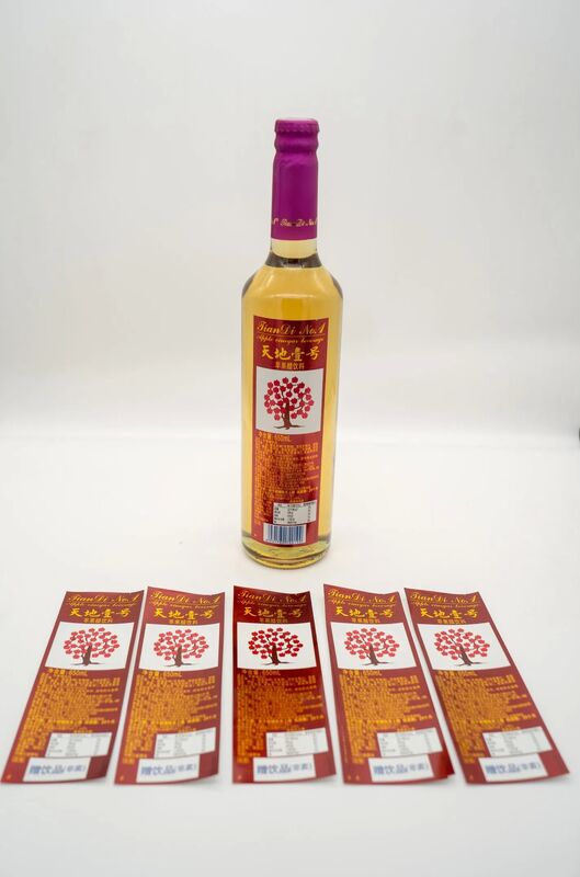 Étiquettes d'adresse gratuites collées sur vous Étiquettes de prix Étiquette de machine Étiquettes de feuille de fer sur les vêtements Étiquettes de code à barres Étiquette d'imprimante Zèbre Étiquettes de nom pour les vêtements Zèbre